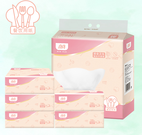 402永利集团(中国区)有限公司-官方网站