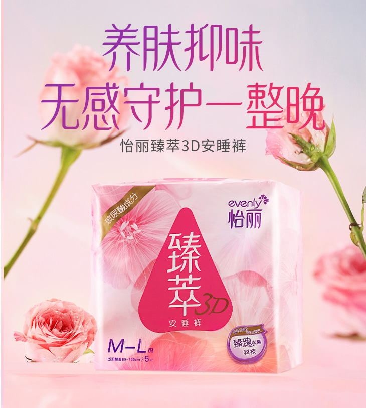 402永利集团(中国区)有限公司-官方网站