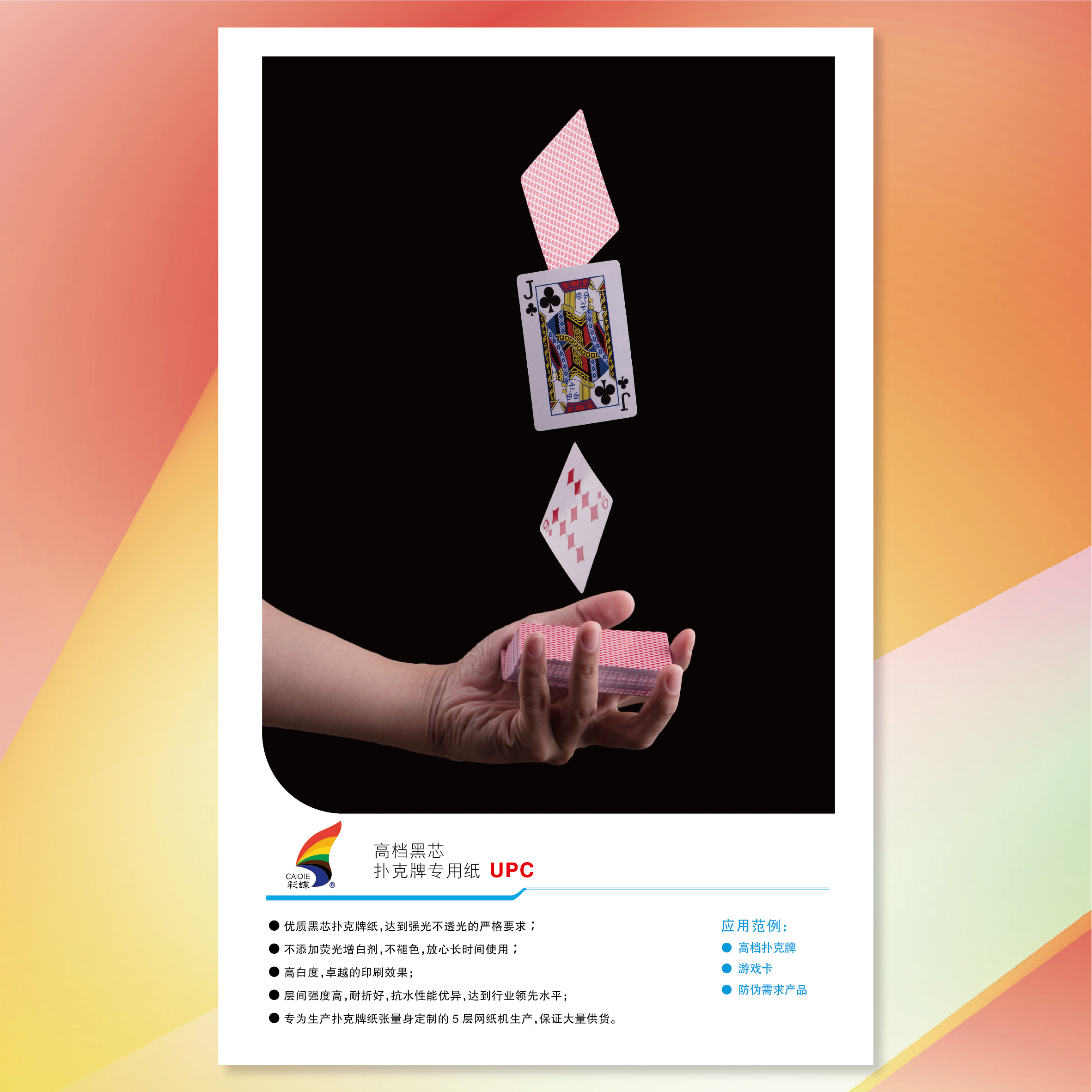 402永利集团(中国区)有限公司-官方网站