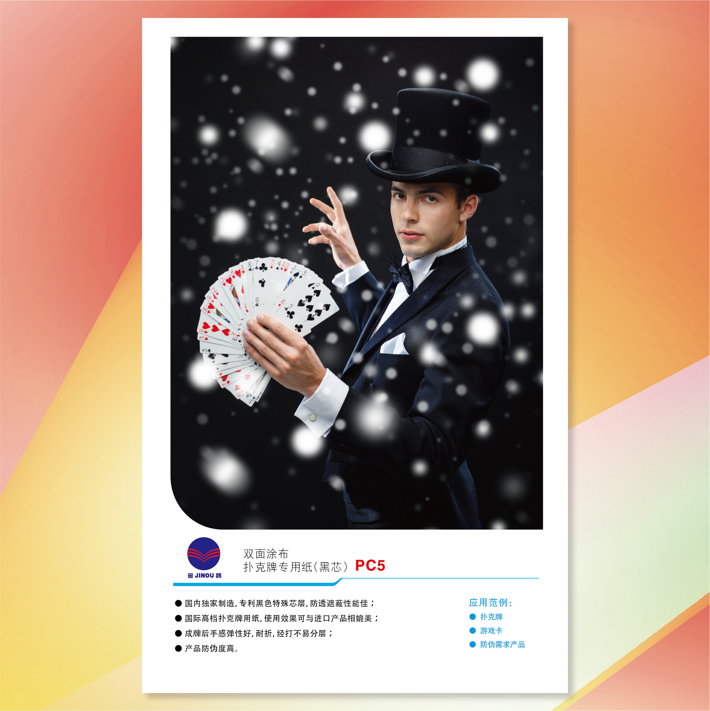 402永利集团(中国区)有限公司-官方网站