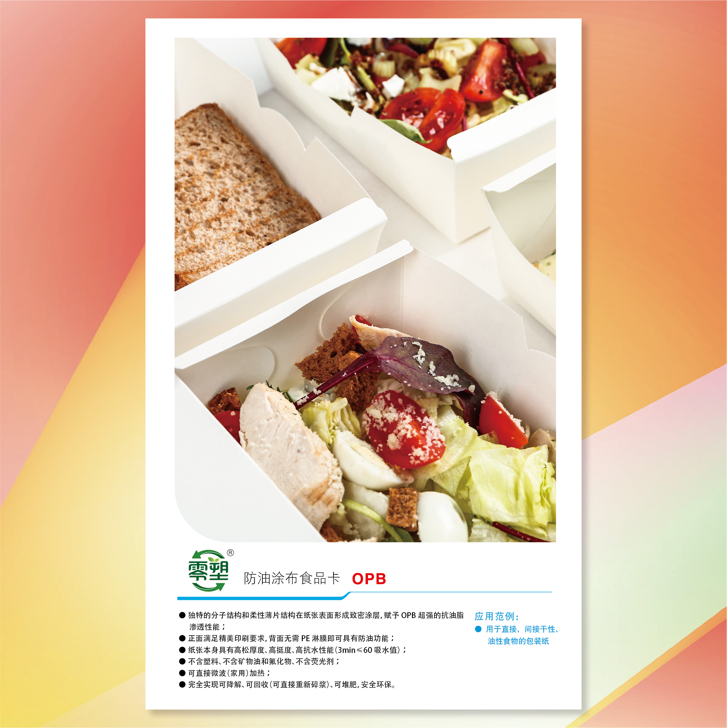 402永利集团(中国区)有限公司-官方网站